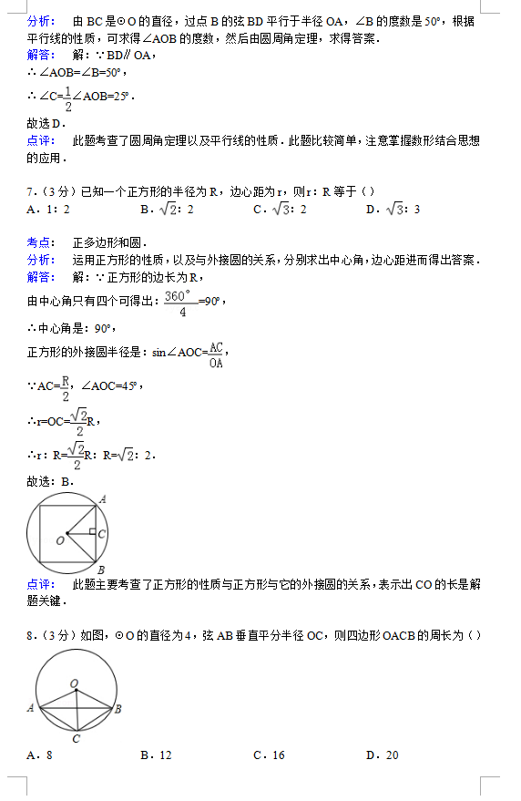 н2015꼶ѧĩѧ