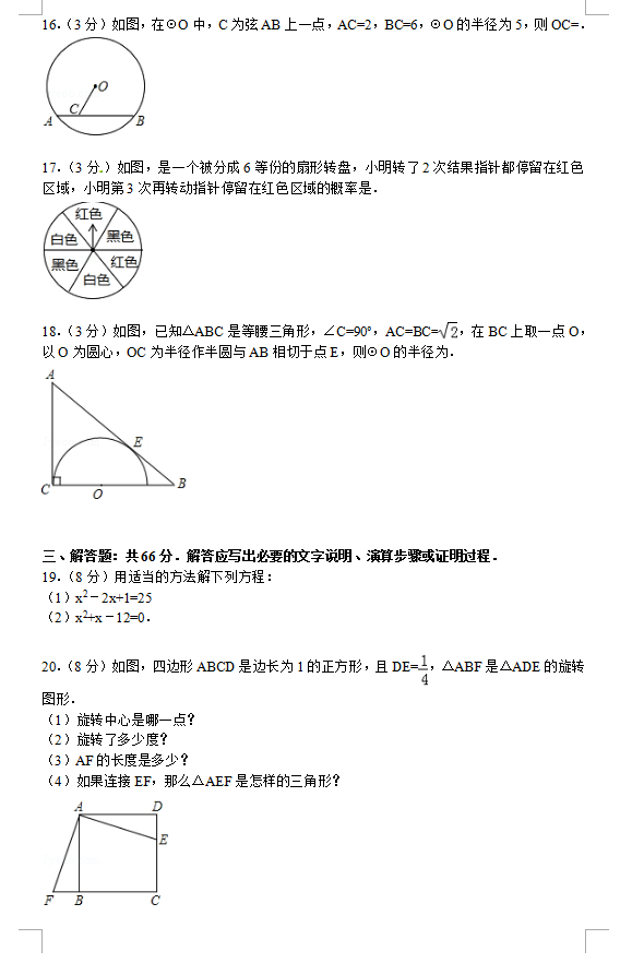 2015꼶ѧĩѧԾ