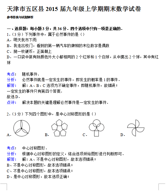 2015꼶ѧĩѧ