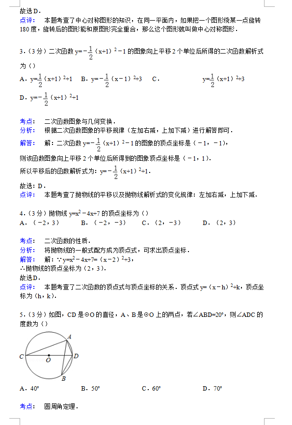2015꼶ѧĩѧ