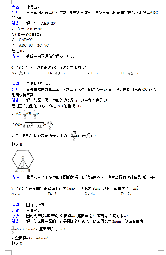 2015꼶ѧĩѧ
