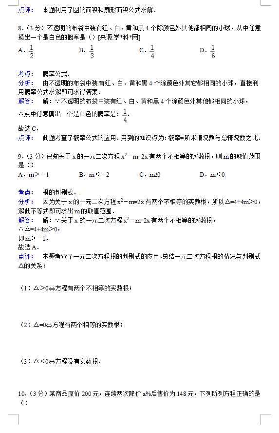 2015꼶ѧĩѧ