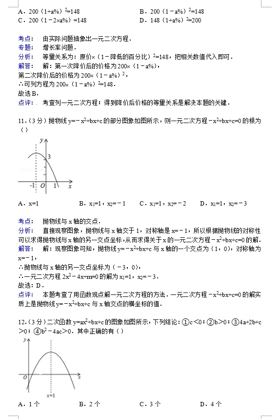 2015꼶ѧĩѧ