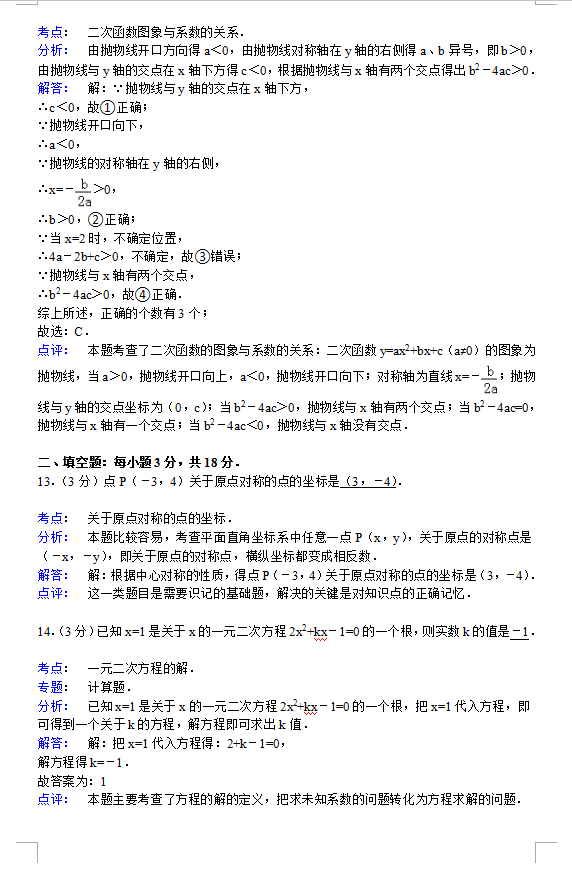 2015꼶ѧĩѧ
