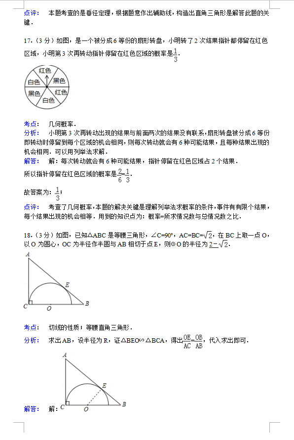 2015꼶ѧĩѧ