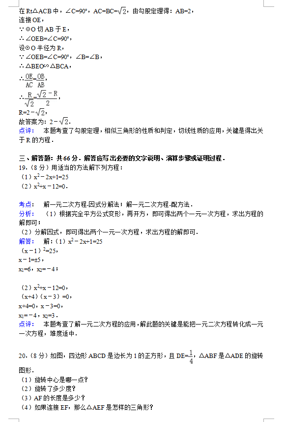 2015꼶ѧĩѧ