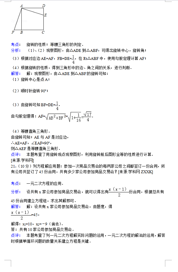 2015꼶ѧĩѧ