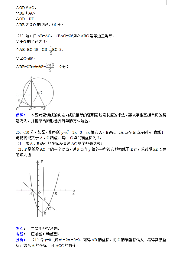 2015꼶ѧĩѧ
