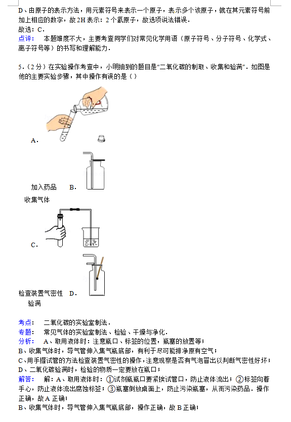 н2015꼶ѧĩѧ