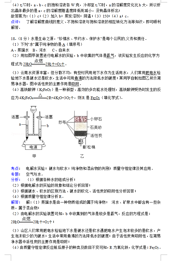 н2015꼶ѧĩѧ