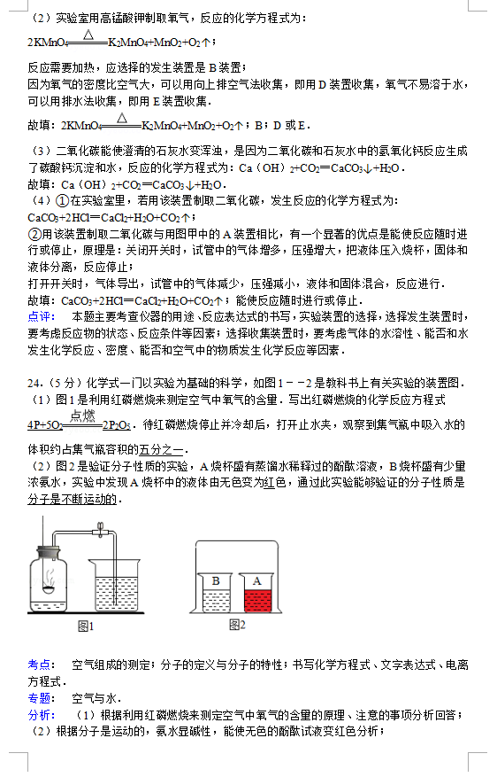 н2015꼶ѧĩѧ