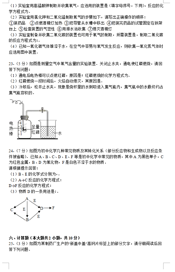 2015꼶ѧĩѧԾ
