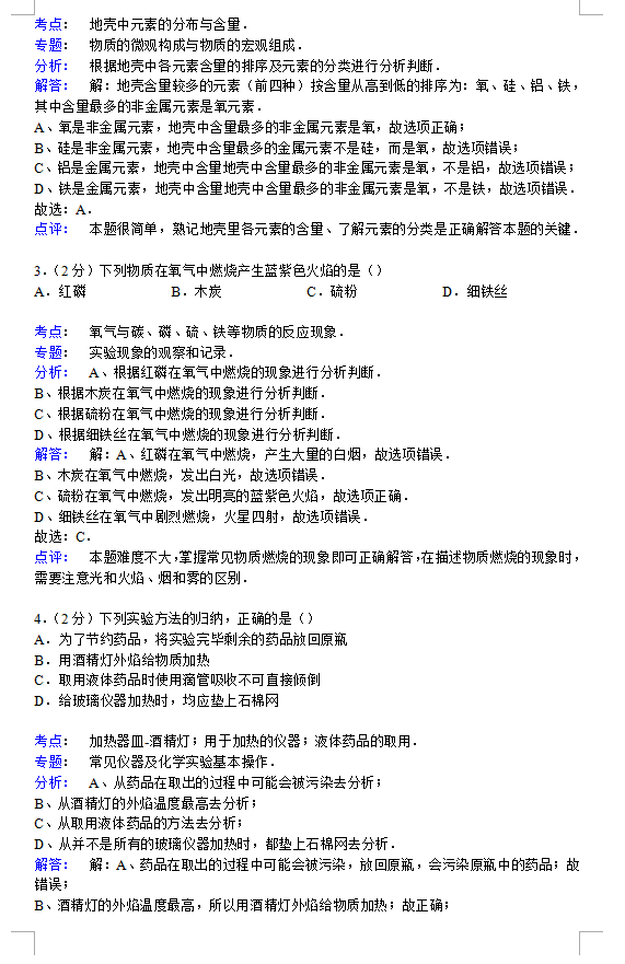 2015꼶ѧĩѧ