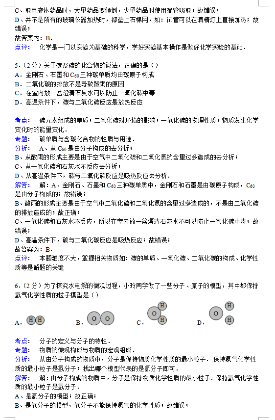 2015꼶ѧĩѧ