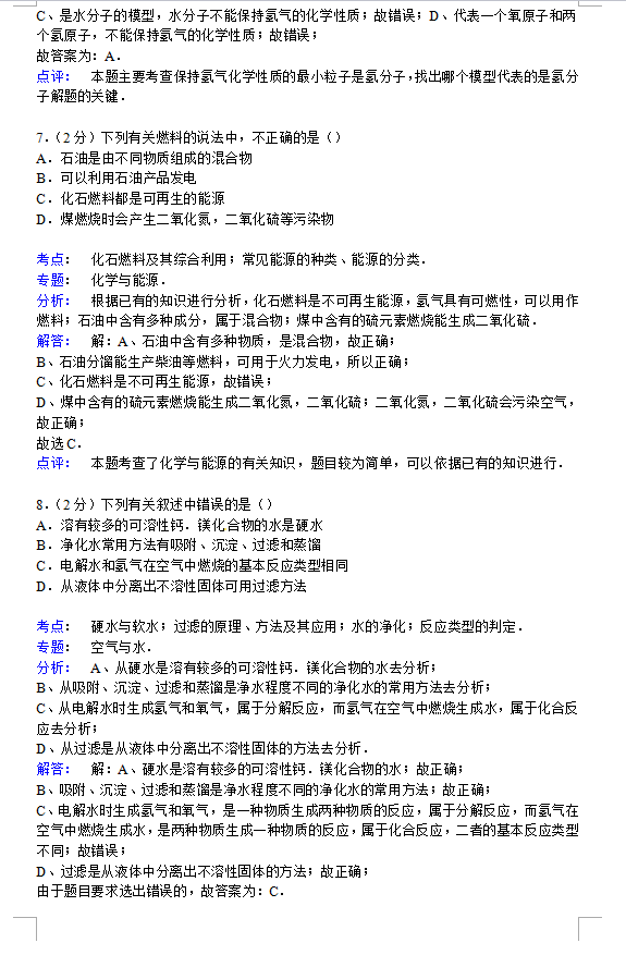 2015꼶ѧĩѧ