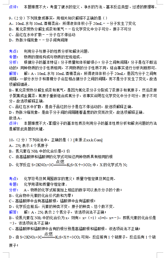 2015꼶ѧĩѧ