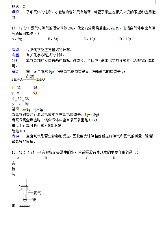 2015꼶ѧĩѧ