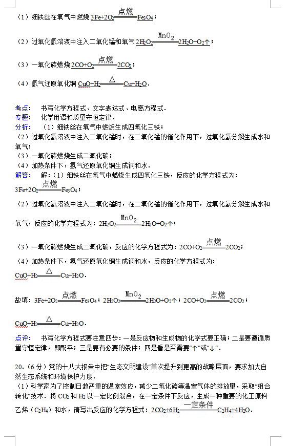 2015꼶ѧĩѧ
