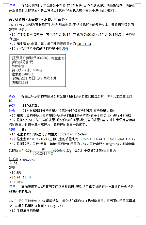 2015꼶ѧĩѧ