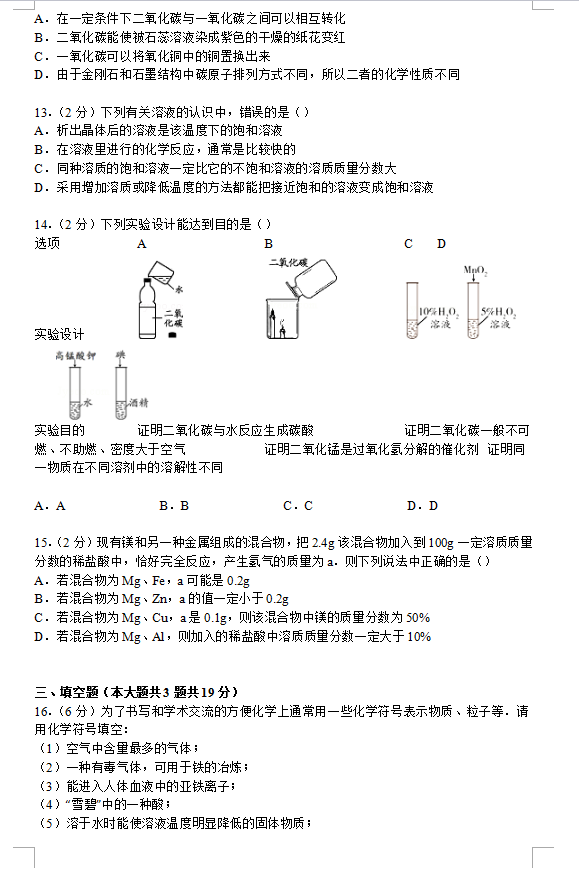 Ͽѧ2015꼶ѧĩѧԾ