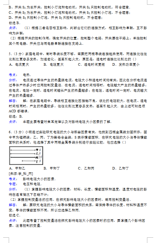 н2015꼶ѧĩ