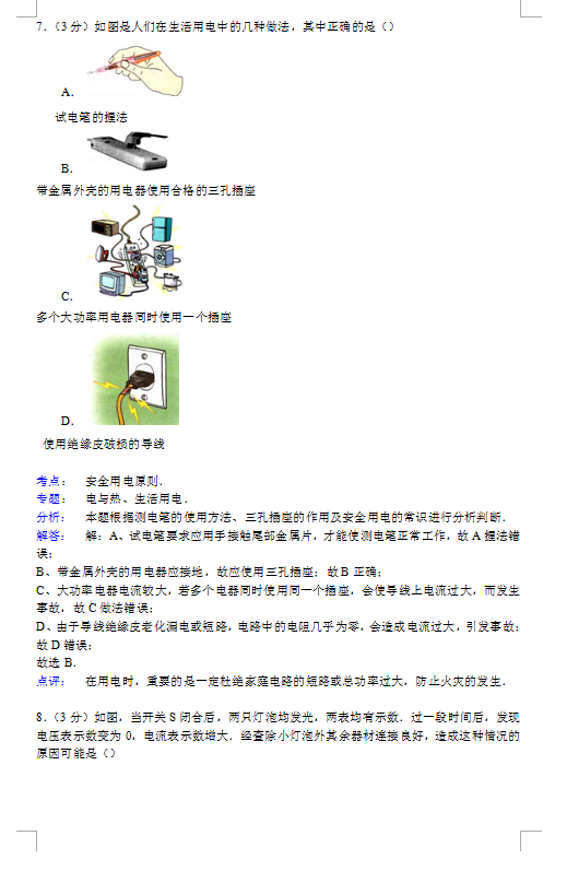 н2015꼶ѧĩ
