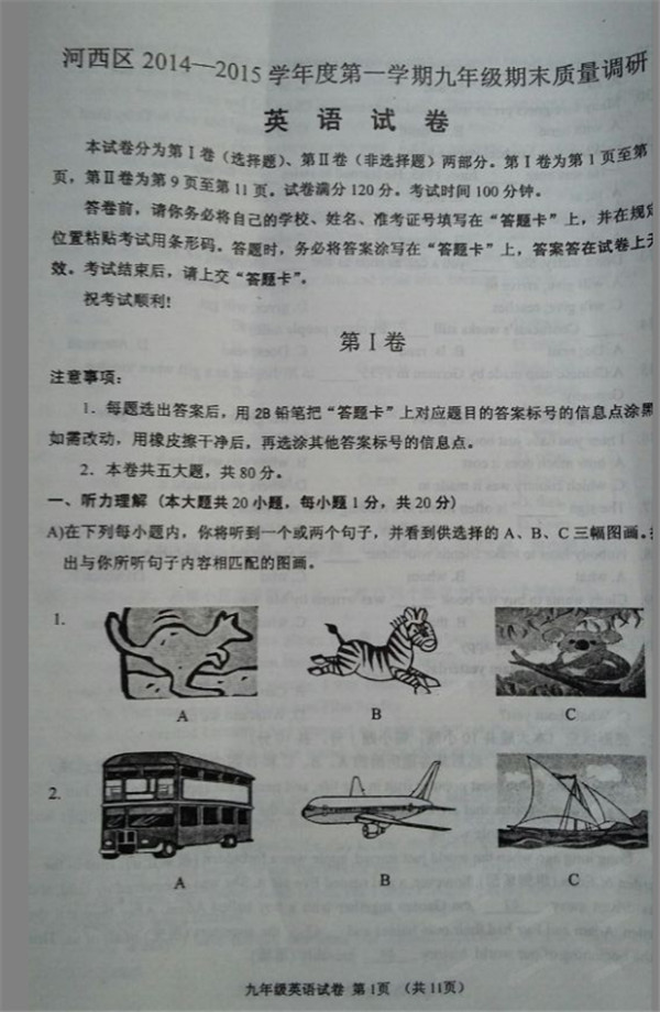 к2015꼶ѧĩӢ