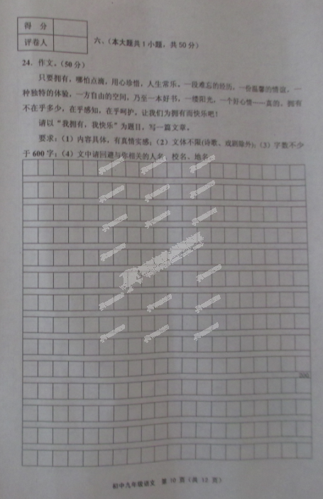 2015꼶ѧĩԾ