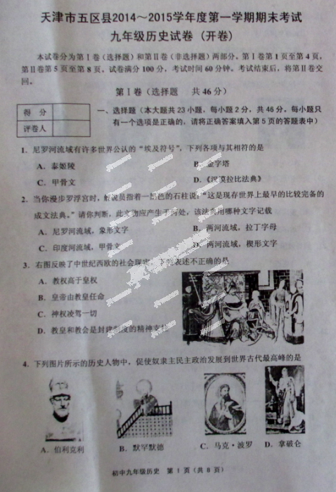 2015꼶ѧĩʷԾ