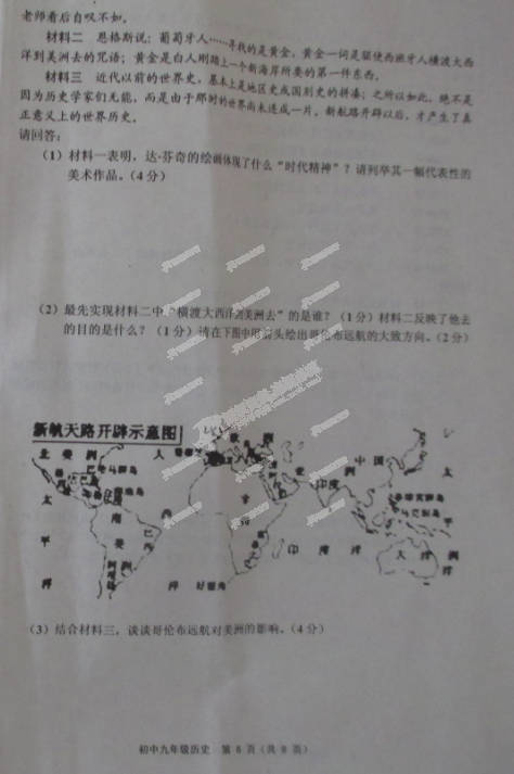 2015꼶ѧĩʷԾ