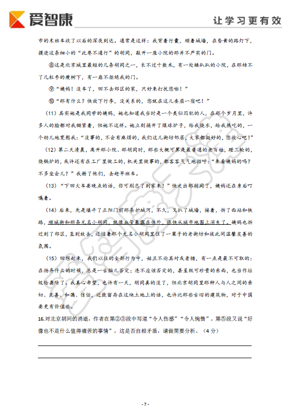 2015-2016ѧĩԾ