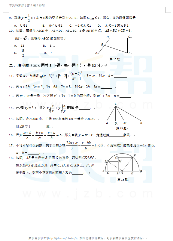 2014곤ɳСѧñѧ꼶