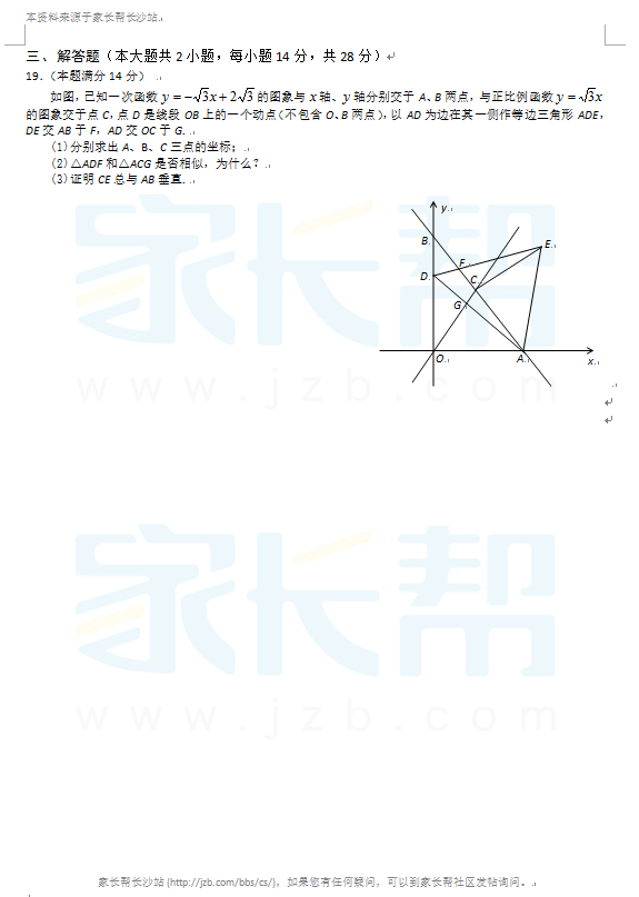 2014곤ɳСѧñѧ꼶