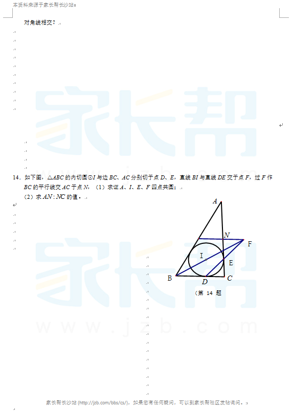 2015곤ɳСѧñѧ꼶