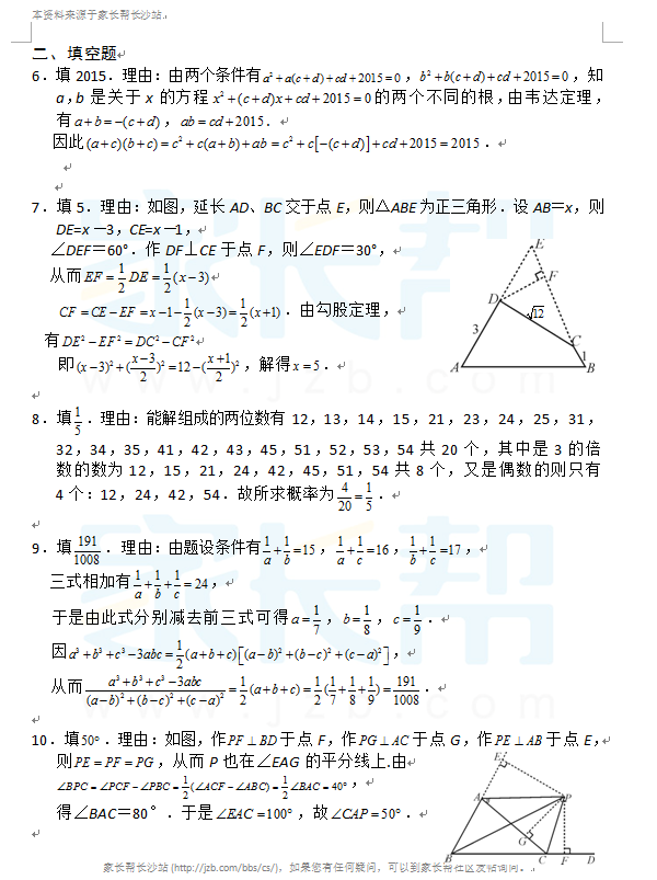 2015곤ɳСѧñѧ꼶