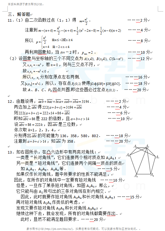 2015곤ɳСѧñѧ꼶