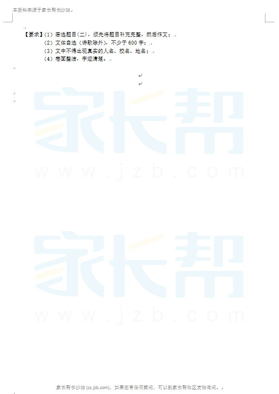 2013-2014-1ĩԾ