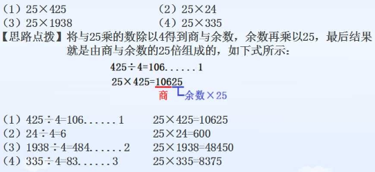 三年级数学计算题竖式