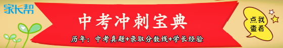 中考