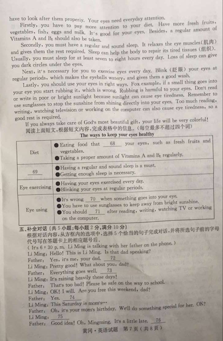 高中英语教案下载_高中心理健康教育教案_高中物理弹力教案