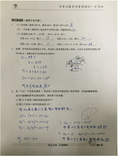 写信格式练习百度文库_教案格式百度文库_简历表格下载word格式百度文库