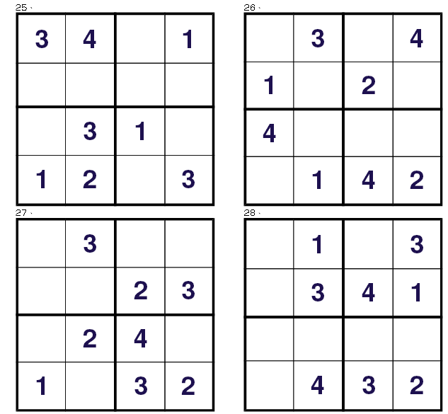 数学趣味逻辑游戏:数独四宫格(第七关)_数学游