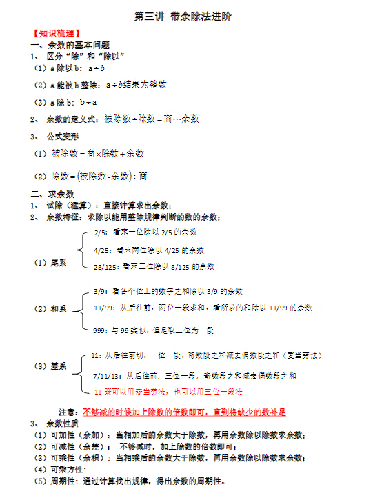 怎样写新型玻璃教案_教案分析怎么写_写几首描写战争的诗词,分析诗词表现作者怎样的感情