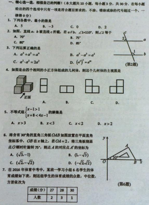 人教a版高中数学必修4_人教版高中数学教案下载_人教a版高中数学必修一教案