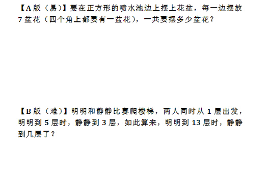 九年级上册语文教案下载_苏教版二年级语文上册教案_苏教版二年级语文上册教案免费下载