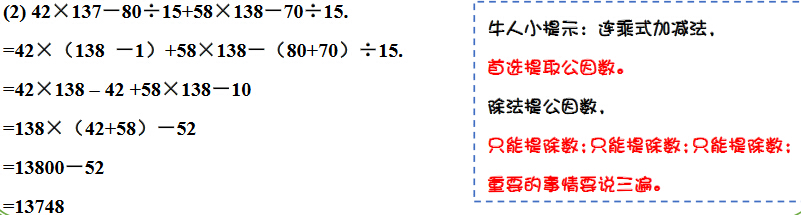 꼉W(sh)쾚