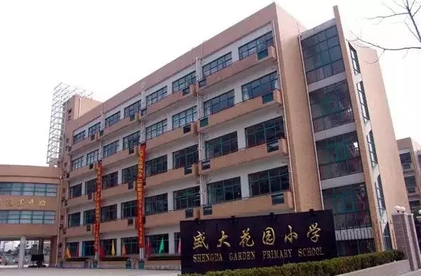 上海民办小学收费吗_上海民办学校小学_上海四大民办小学