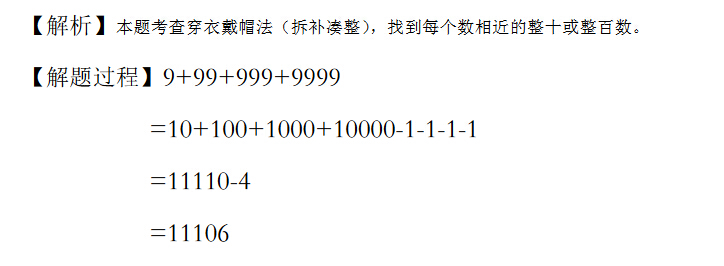 꼉W(sh)쾚