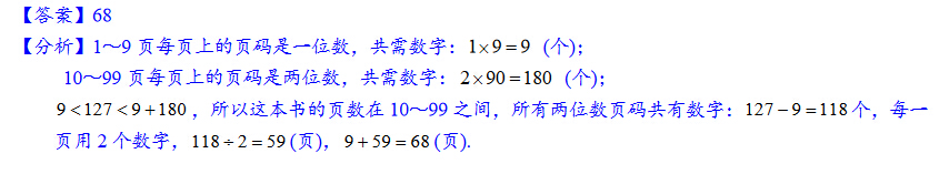 꼉W(sh)쾚