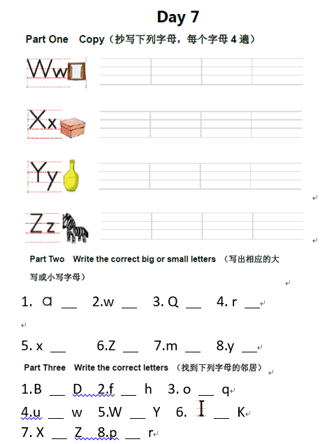 幼儿英语字母训练营（day.7）_高效学习插图1